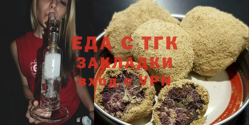 Еда ТГК конопля  Белёв 