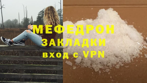 MDMA Premium VHQ Балахна