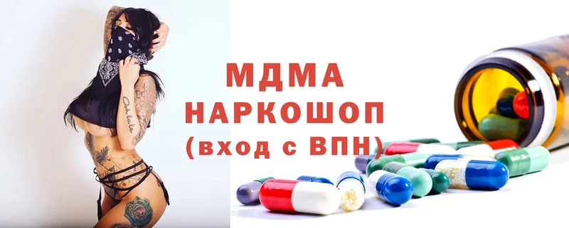 omg вход  Белёв  MDMA кристаллы 